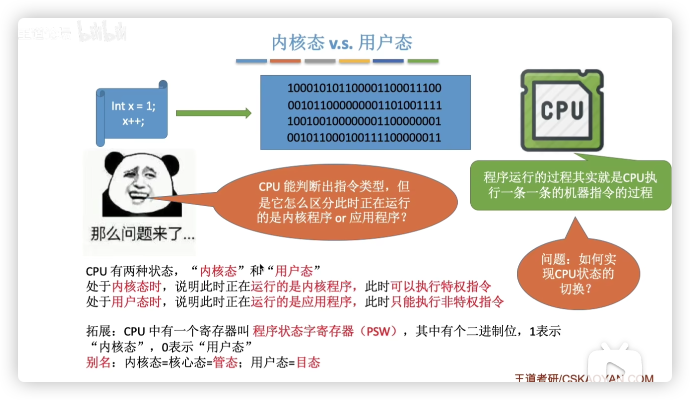 image-20250318105838395