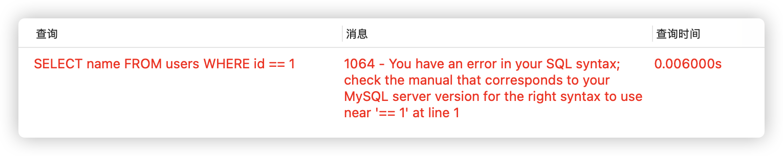 image-20250807113754675